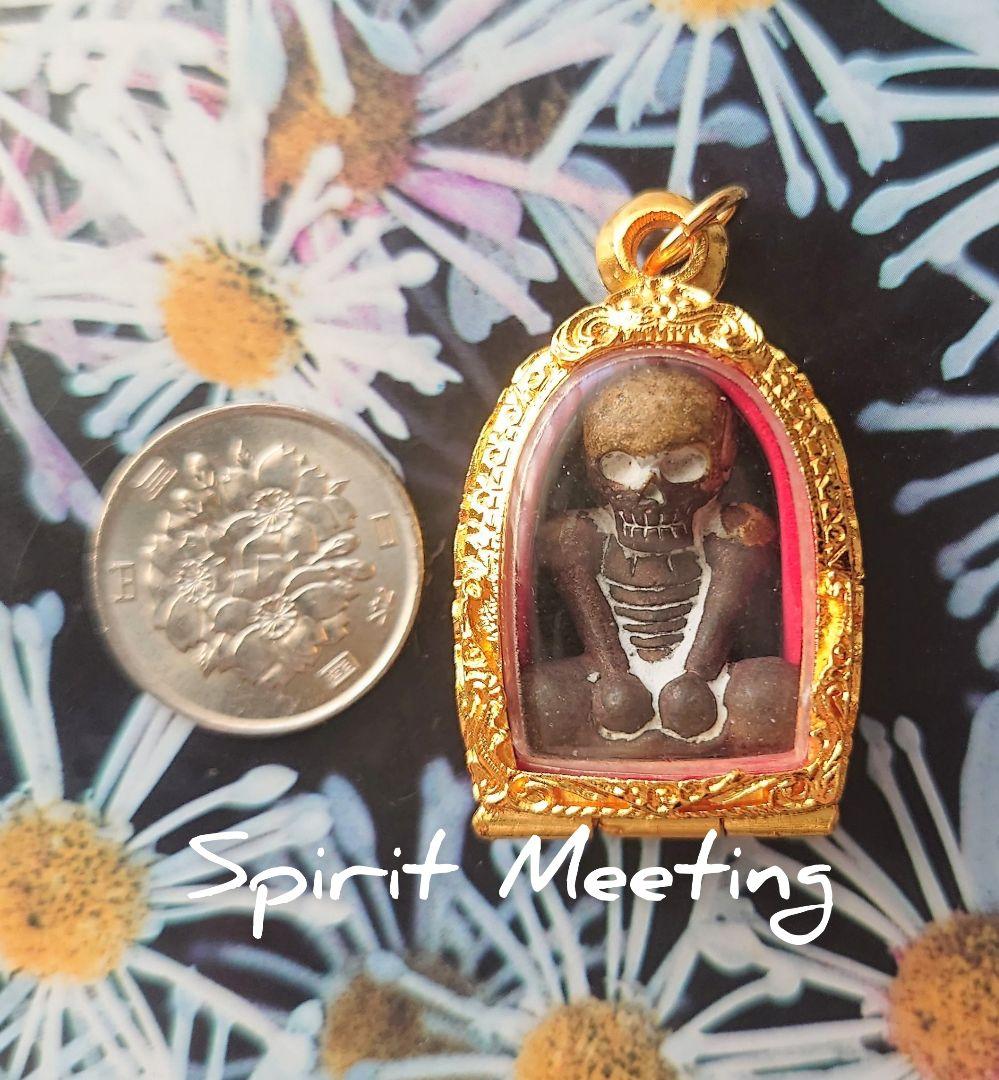 幽霊兵士は倒せない　　鬼兵ゴーストピッター　9種錬金A　守護と幸運　プラクルアン