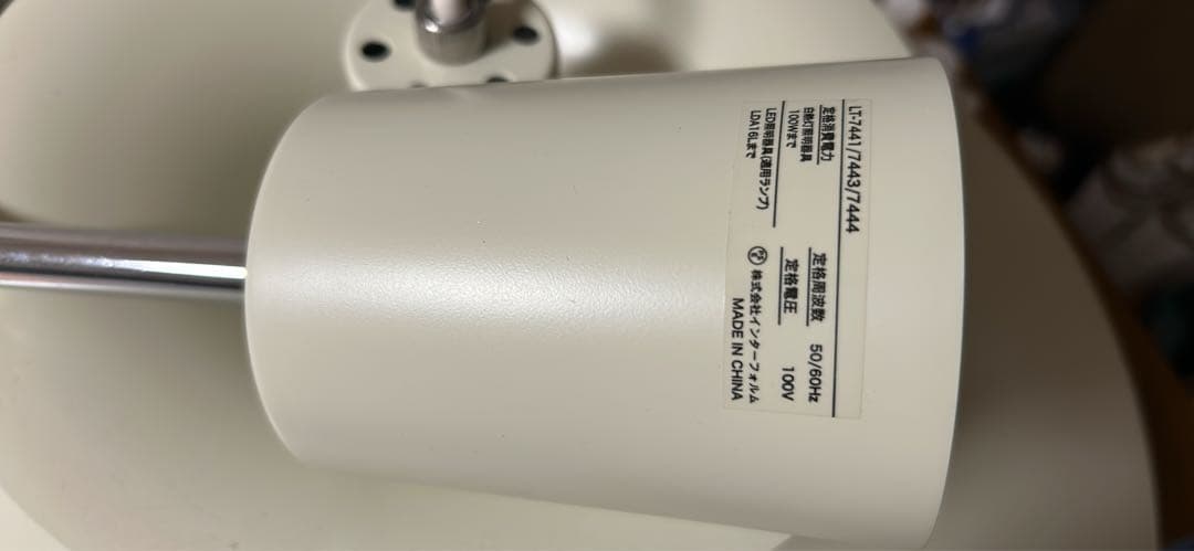 unico Merceroシーリングライト+調光調色LED電球（TOLIGO）