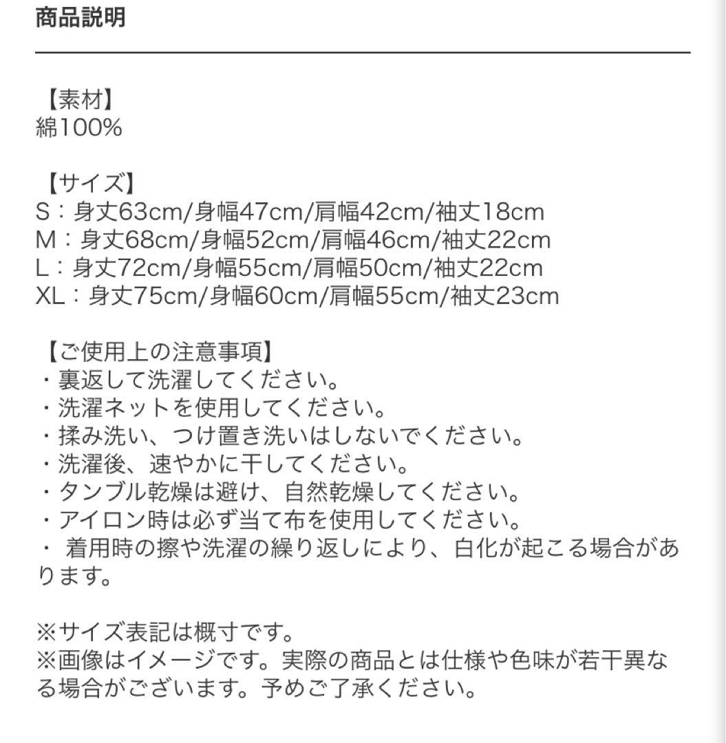 UVERworld 誠果Produce EPIPHANY SUMI tシャツ