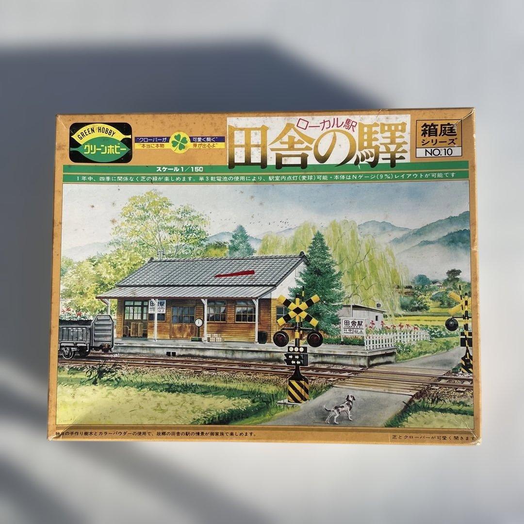 Nゲージ　セット（車両、レール、景観部品）