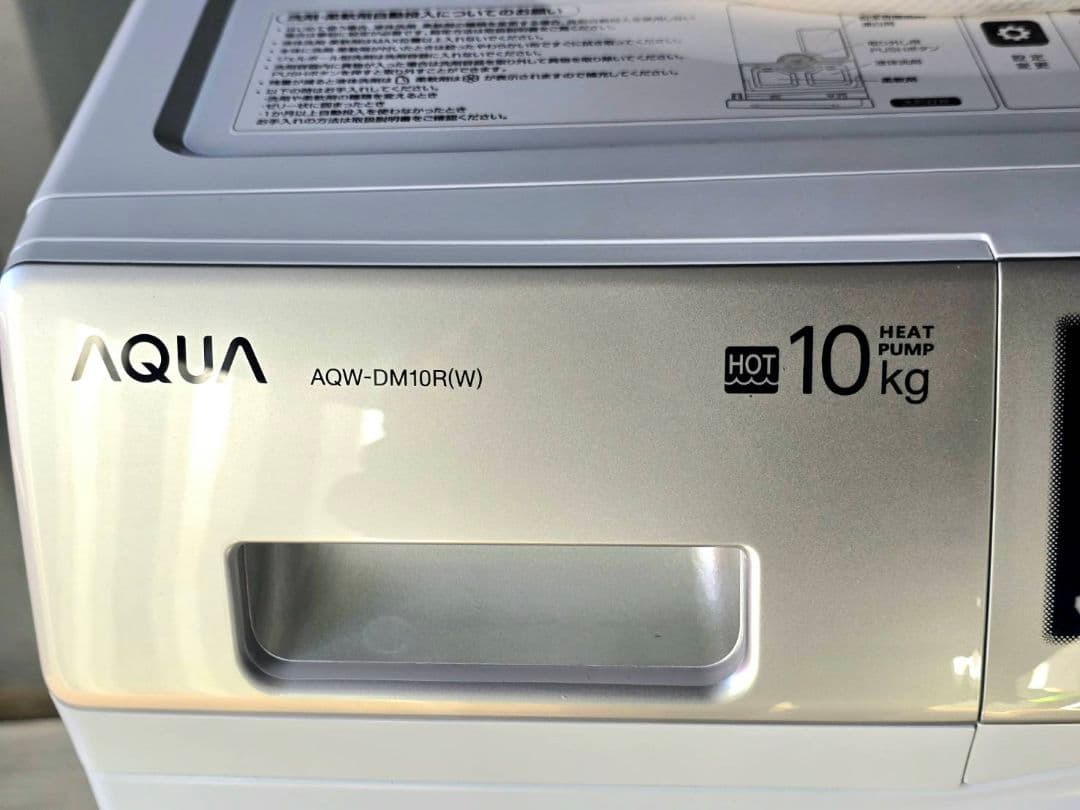 02 AQUA アクア ドラム式洗濯乾燥機 洗濯10kg 2025年製