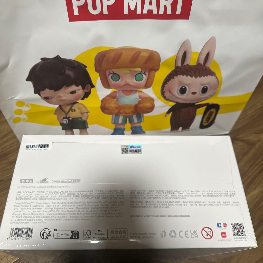 Labubu Big into Energy ラブブ　エナジー　アソートボックス