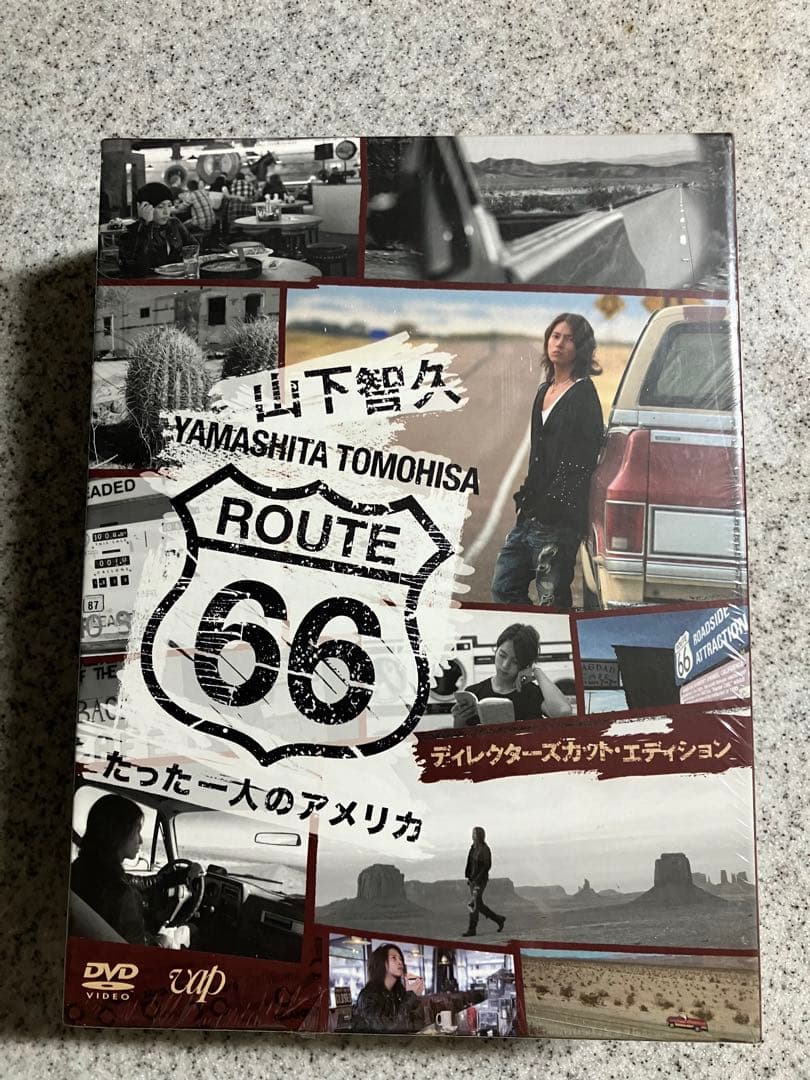 【新品未開封】山下智久ルート66 DVD BOX