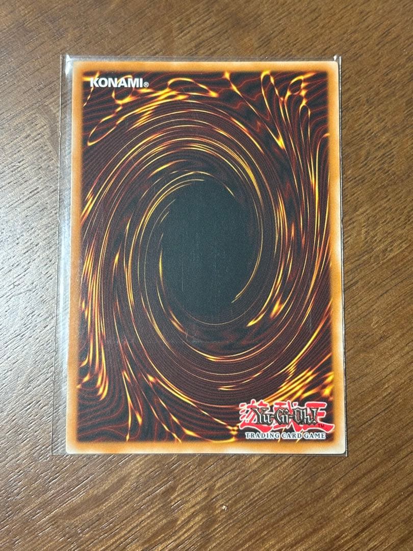 遊戯王　セイヴァー・スター・ドラゴン レリーフ　英語