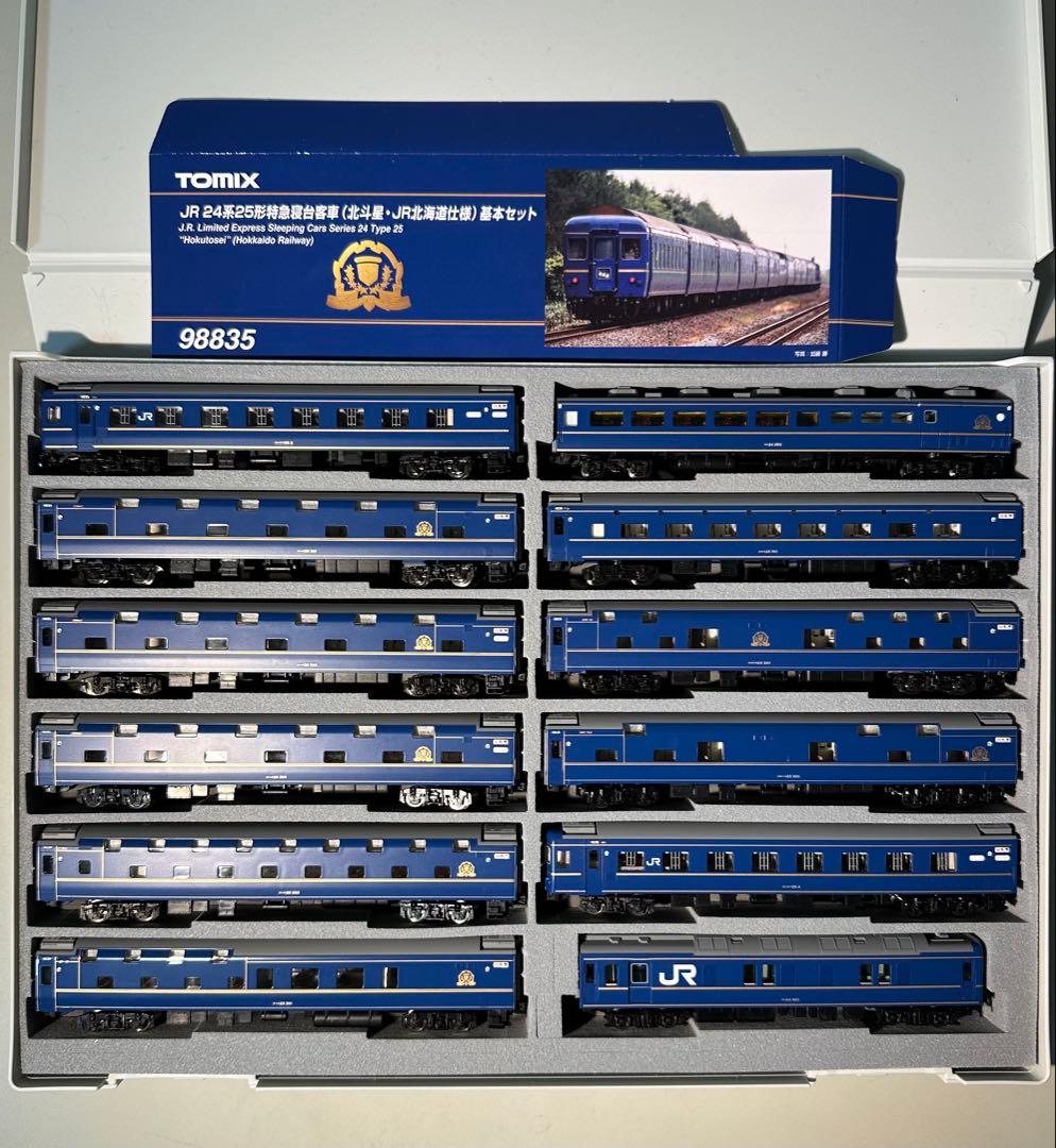 TOMIX 北斗星 JR北海道編成 + 牽引機 16両セット