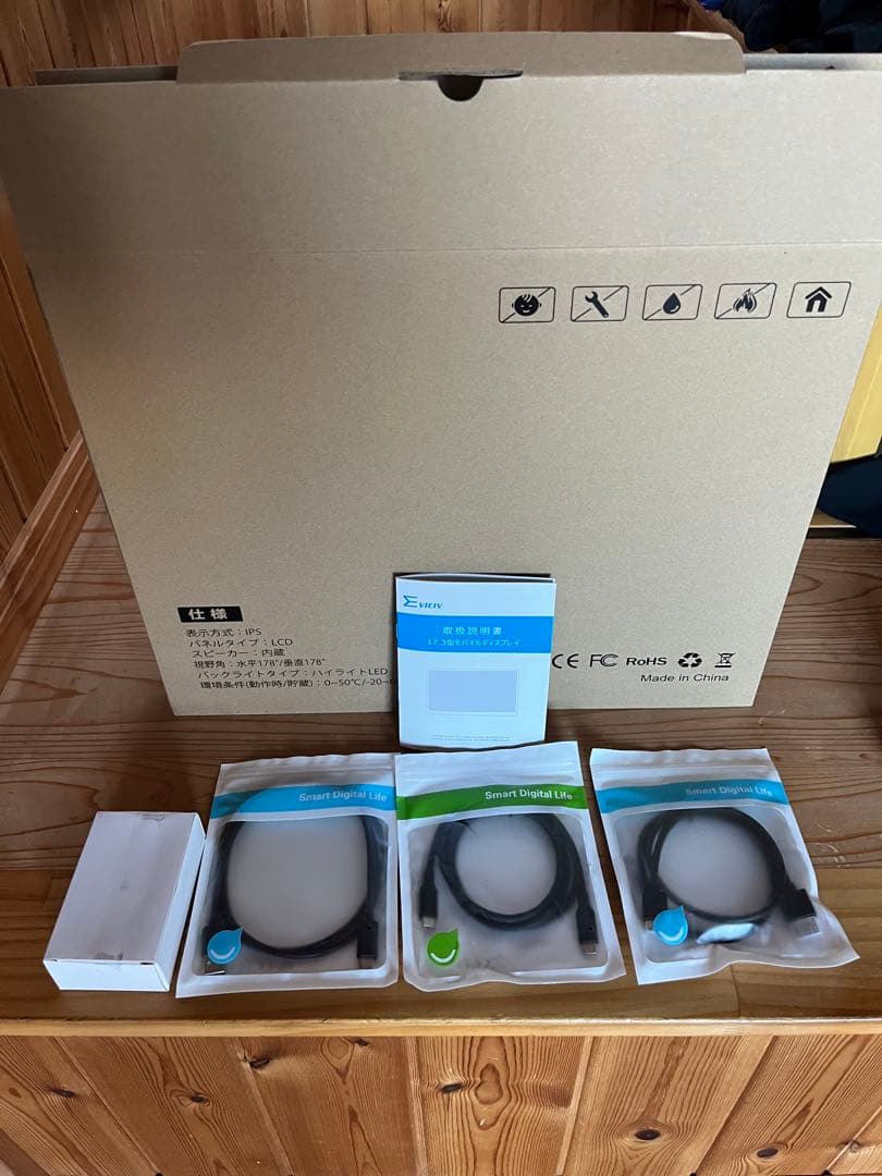 EVICIV 173K01 モバイルモニター