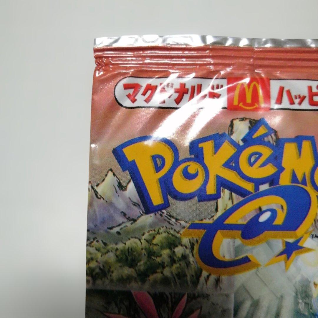 ポケモンカード　海からの風　未開封　プロモ