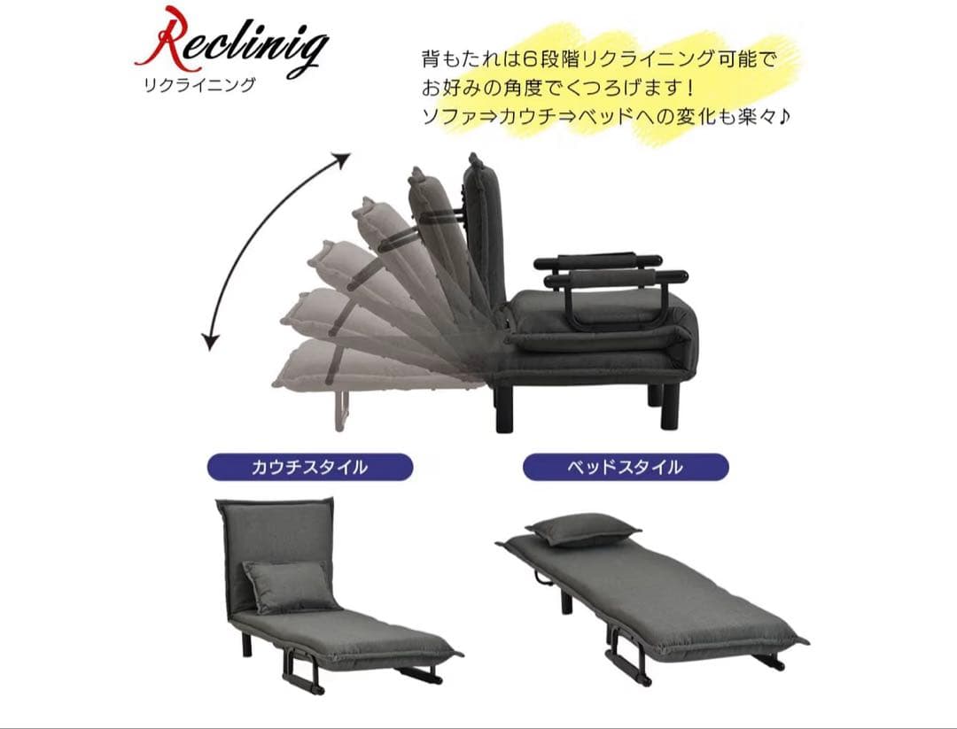 早めのお買い求め　今月中購入お値下げ❣️折りたたみベッド　ベージュ　クッション付き