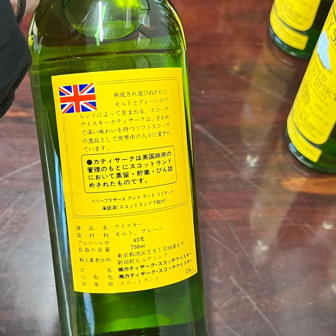 CUTTY SARK ブレンデッドスコッチウイスキー　特級　12本セット売り