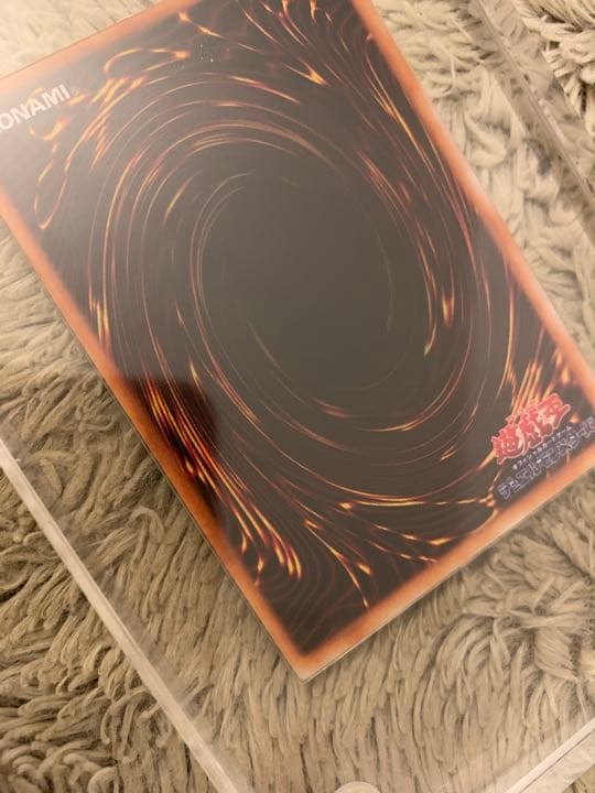 No.1063 遊戯王 良品 初期 くいぐるみ ウルトラシークレットレア