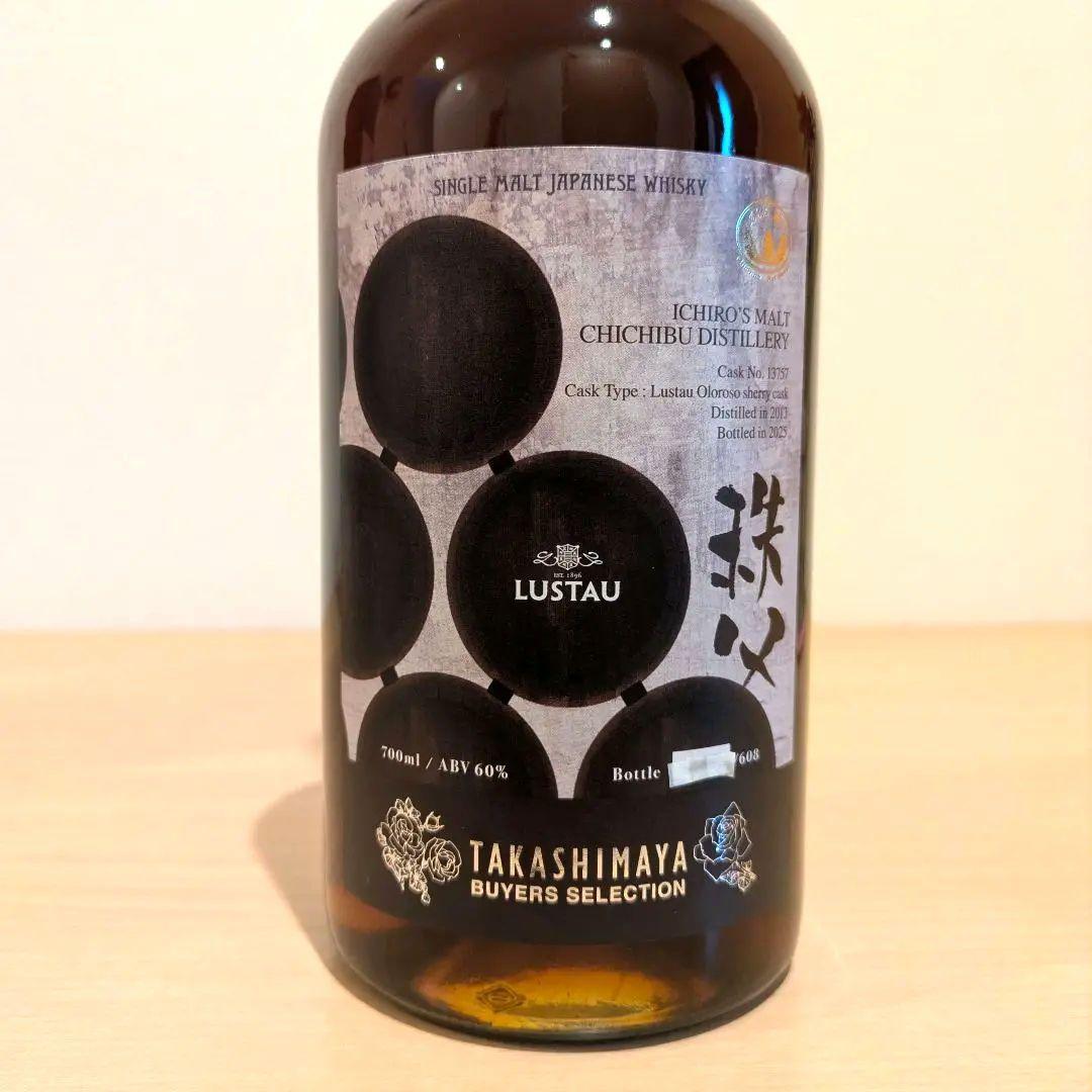 【シリアルNo入り】イチローズモルト秩父 ルスタウ オロロソシェリーカスク