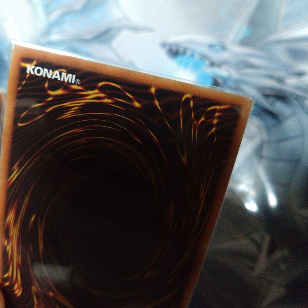 遊戯王 トラップ・トリック 20thレア