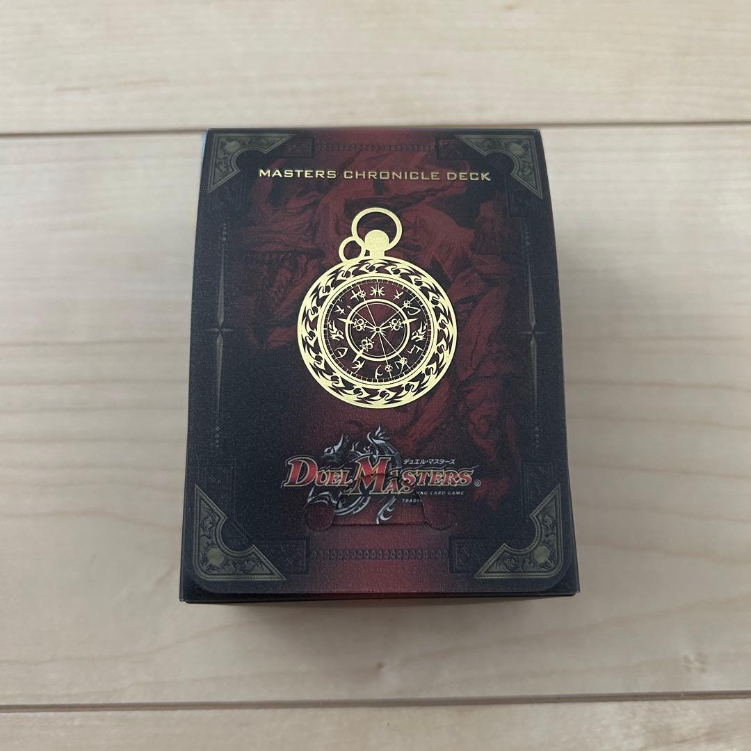 【絶版】DMD-24 マスターズ・クロニクル・デッキ ボルメテウスリターンズ