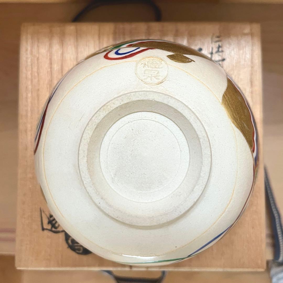 京焼　仁清写扇面流茶碗　西村徳泉造　金襴手　茶道具