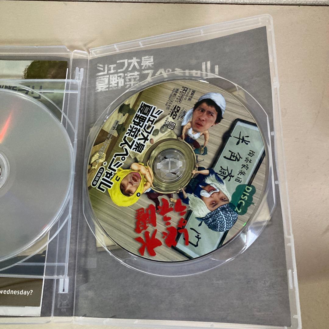 水曜どうでしょう第16弾 第20弾セット