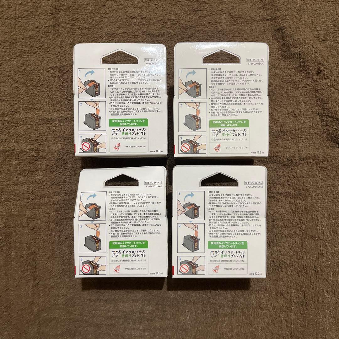 Canon BC361XL+360XL 純正大容量インク4本セット新品未開封❶