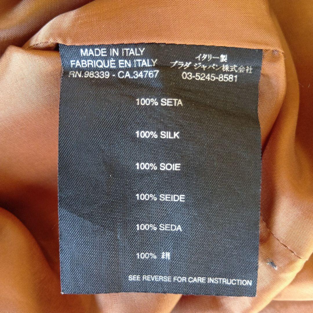 PRADA　タイトスカート