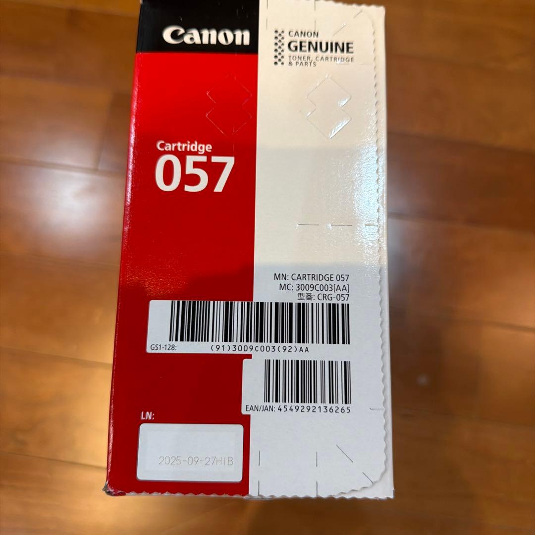 プリンター・複合機 Canon CRG-057