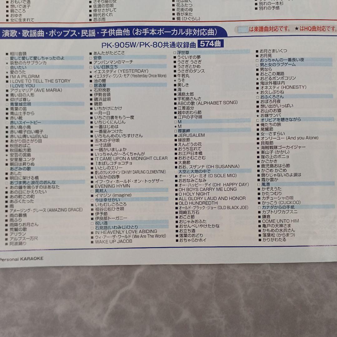 送料込み☆ON STAGE【パーソナルカラオケ/モニタースピーカーセット】