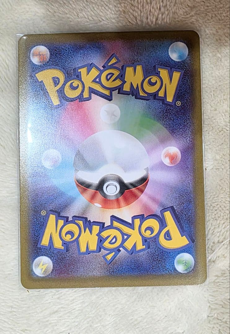 ニャースex SAR 114/080SAR ムニキスゼロ 美品