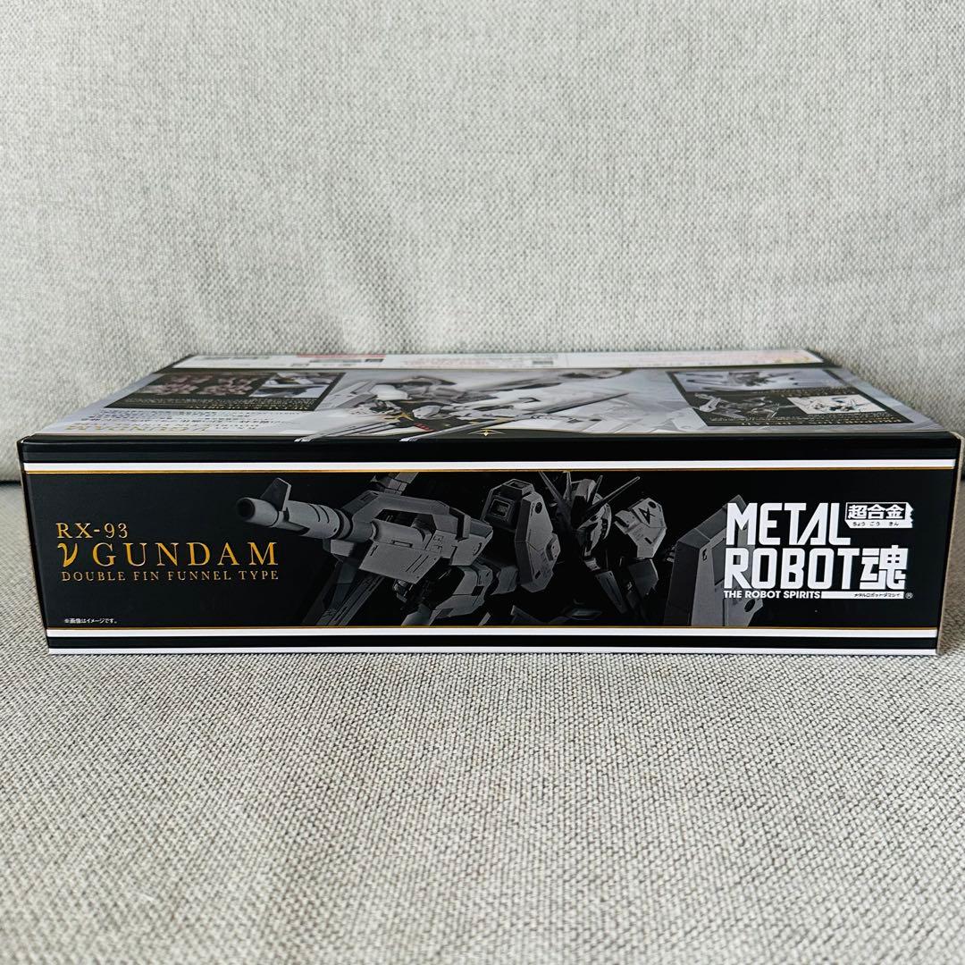 バンダイ メタルロボット魂 νガンダム ダブルフィンファンネル装備型　新品未開封