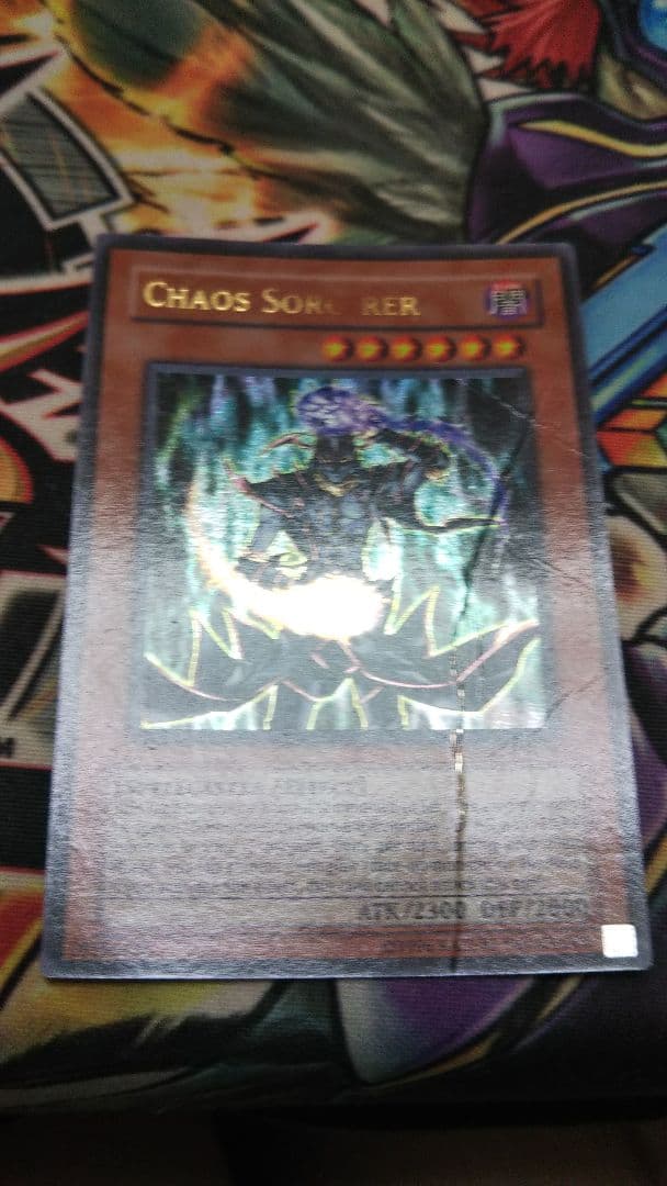 カオス・ソーサラー英語TU02 ウルトラレア