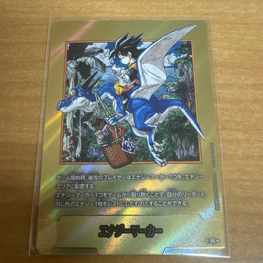 エナジーマーカー フュージョンワールド マンガブースター2 金　38巻