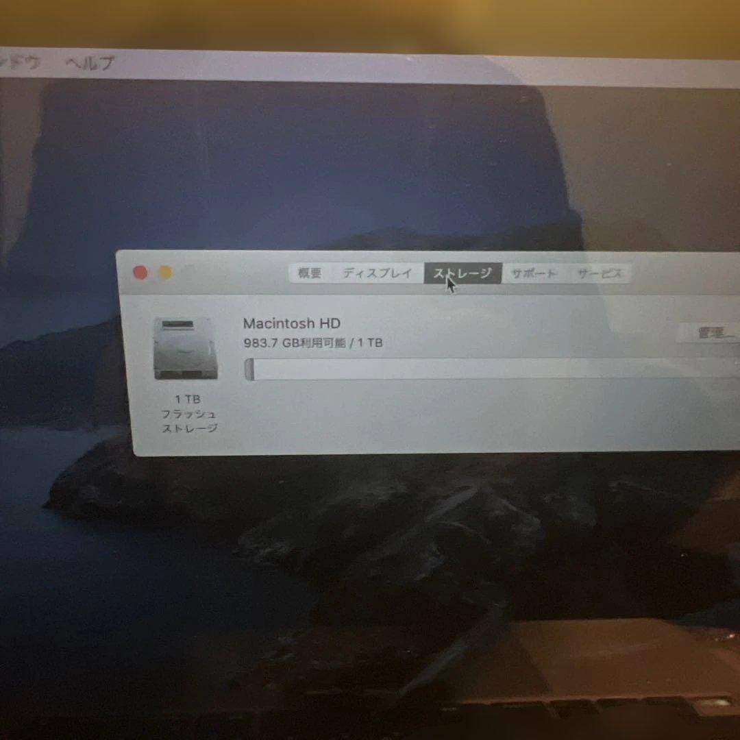 T*g様 MacBook Pro 2020 i7 16GB 1TB