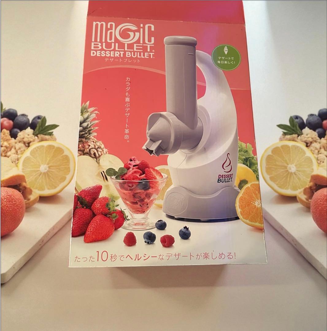 MAGIC BULLET DESSERT BULLET ホワイト