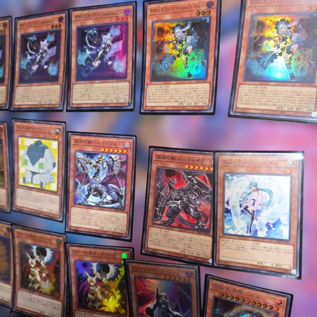 遊戯王 本格構築高レアリティ マリスデッキ Ｍ∀ＬＩＣＥ