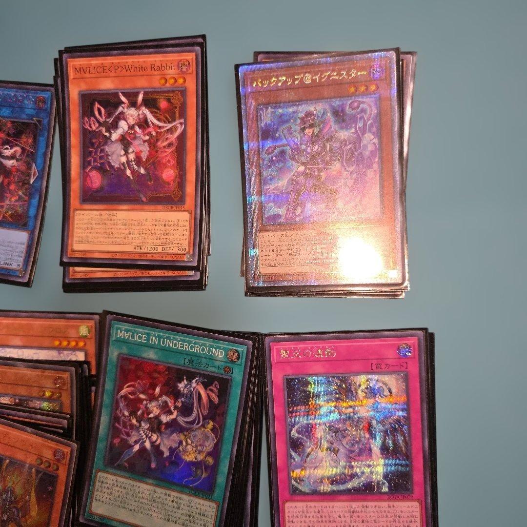遊戯王 本格構築高レアリティ マリスデッキ Ｍ∀ＬＩＣＥ