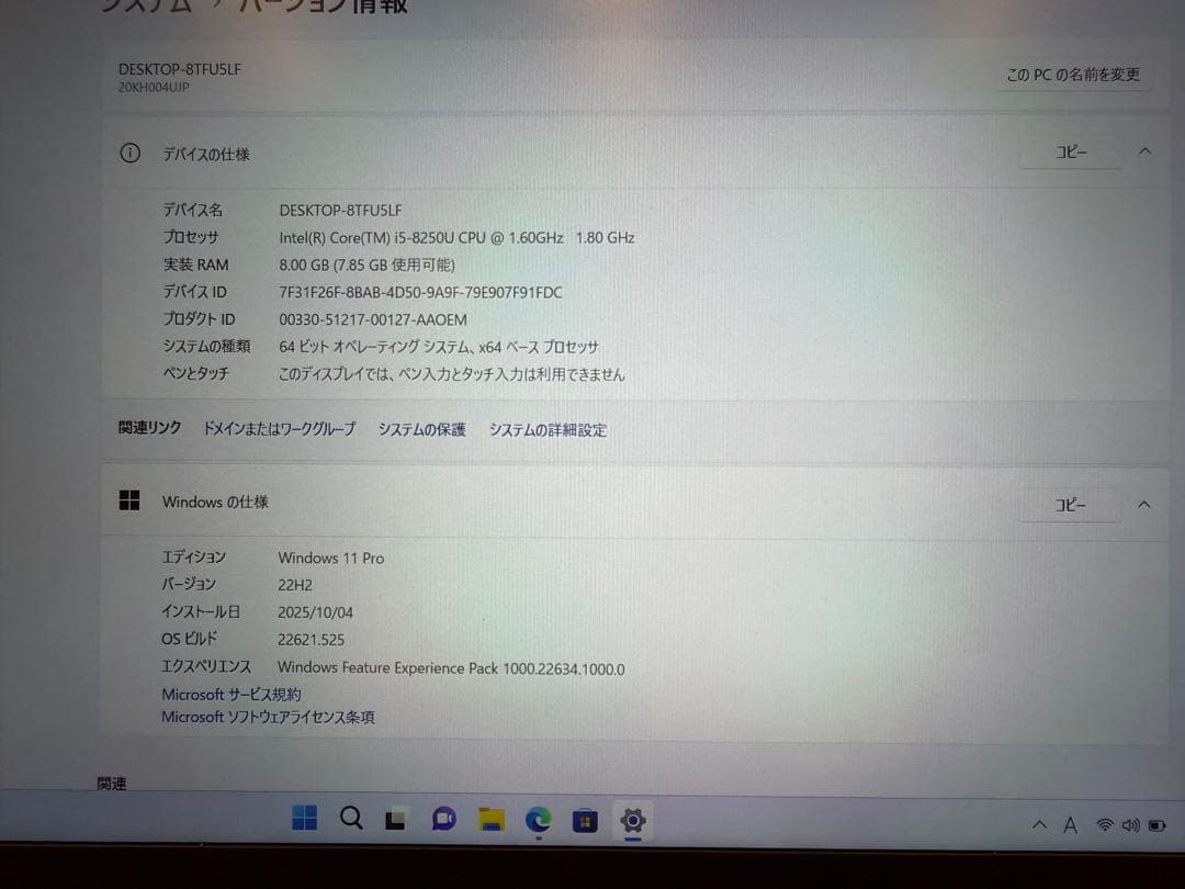 Windowsノート本体 ThinkPadX1CarbonGen10 SSD2TBOffice2024