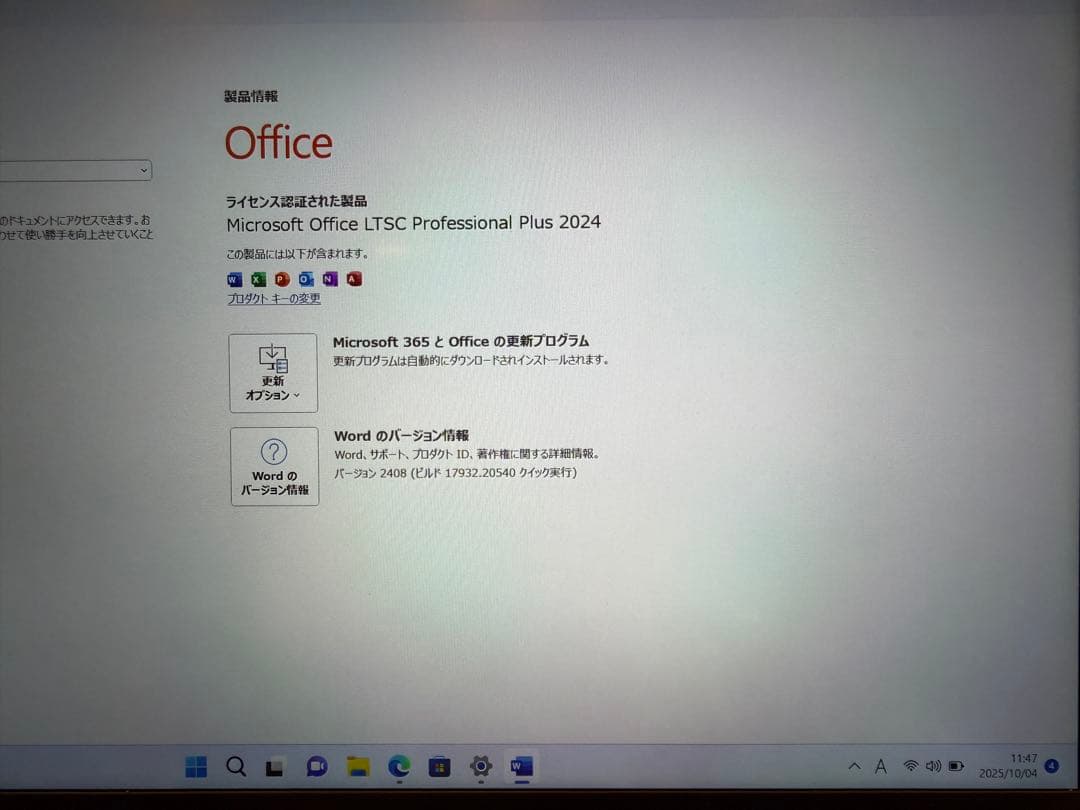 Windowsノート本体 ThinkPadX1CarbonGen10 SSD2TBOffice2024