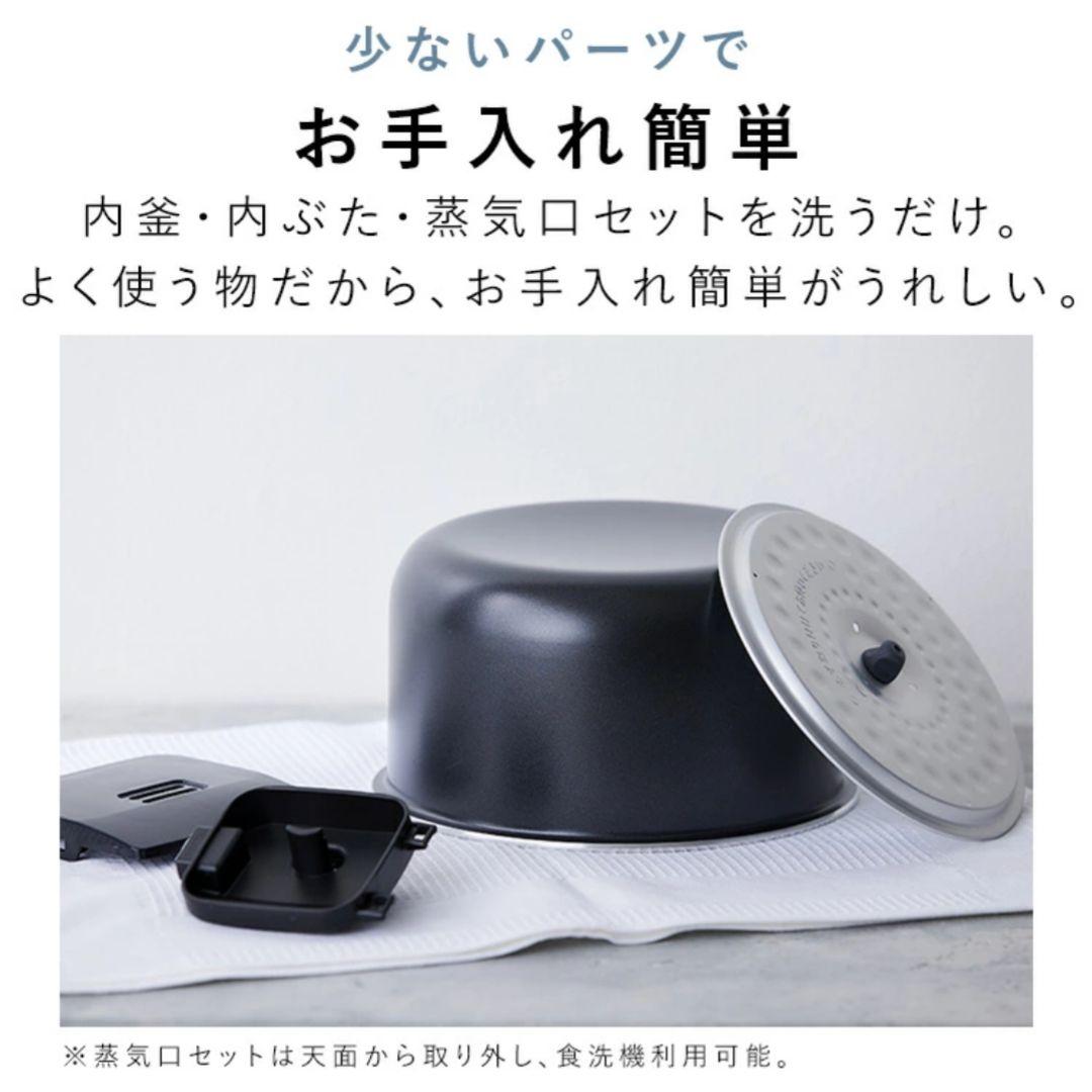 アイリスオーヤマ ブラック 炊飯器 5.5合 マイコン式