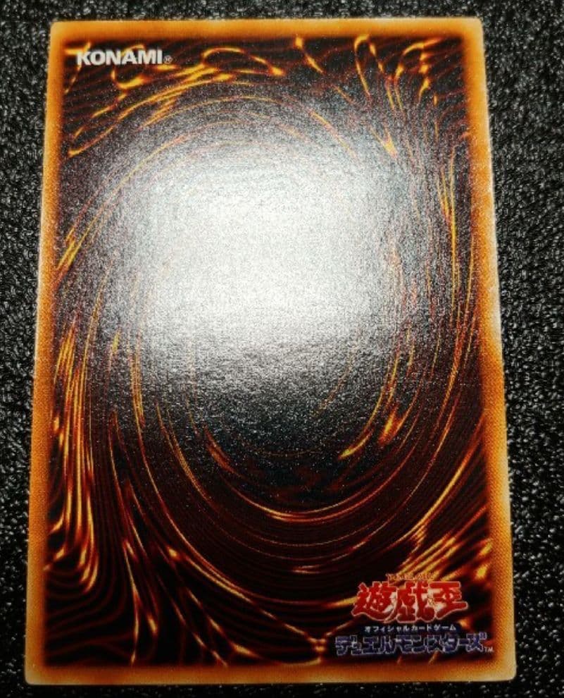 遊戯王　初期　レッドアイズブラックメタルドラゴン　超美品