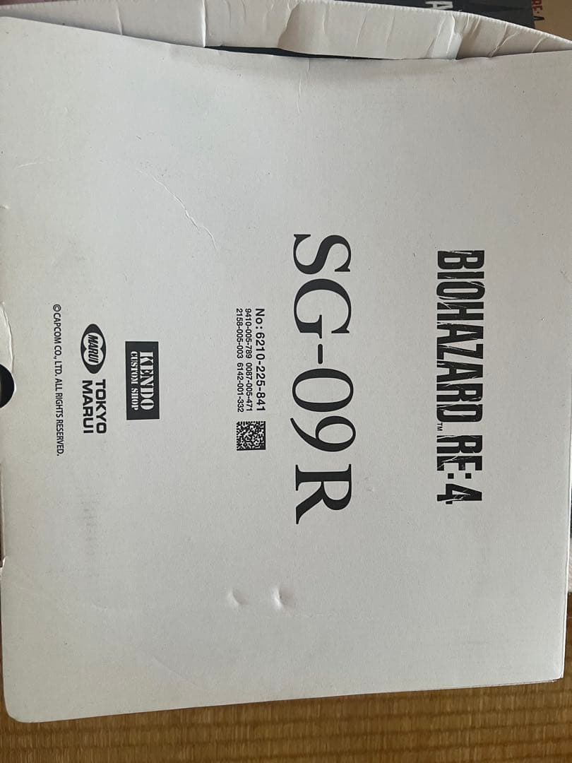 東京マルイ SG-09R ガスブローバック