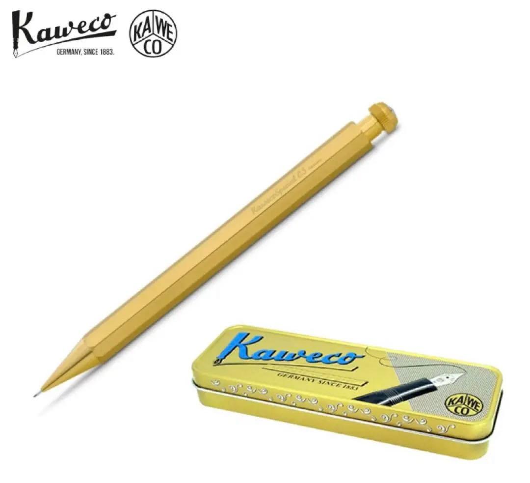 カヴェコ kaweco スペシャル 0.7 シャーペン　ゴールド　金