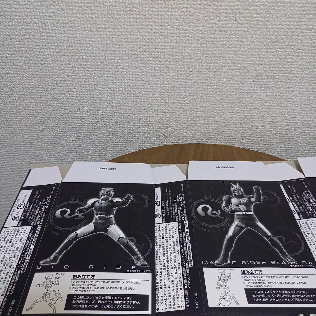 創絶 仮面ライダーRX 3種 ハイパーホビー限定 名乗りVer バイオ 箱有り