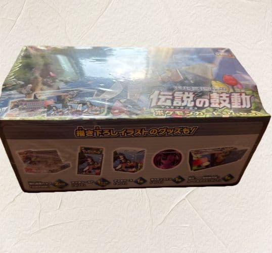 ポケカ 新品未開封ボックス 伝説の鼓動 マリィ ポケモンカード ジムセット