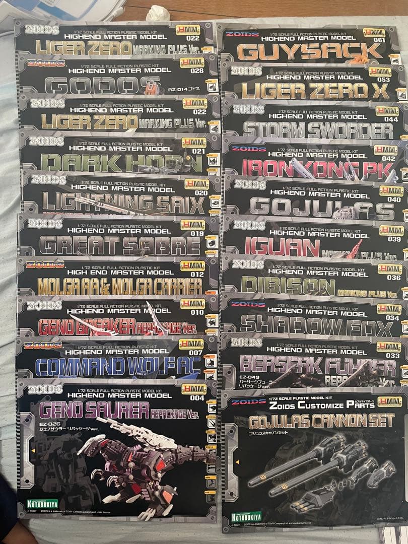 ZOIDS HMM 説明書　デカール