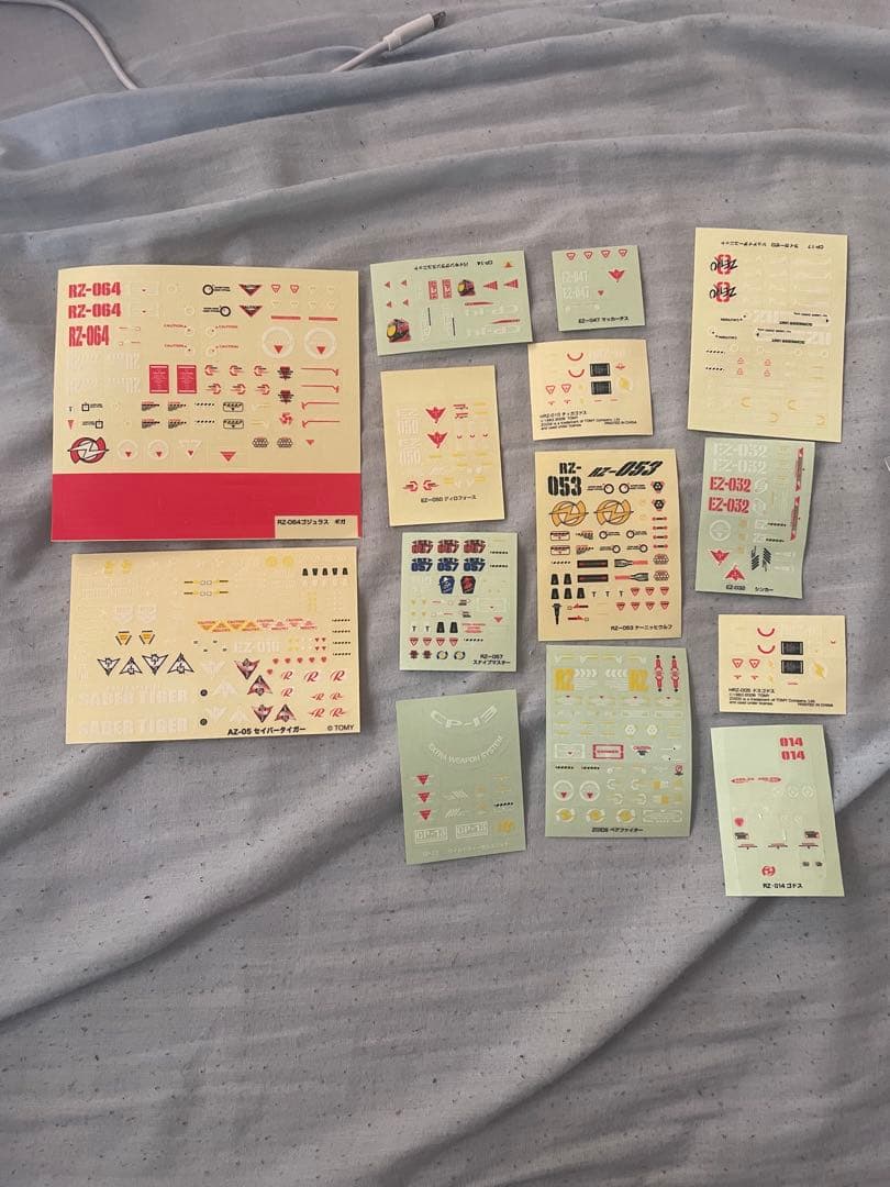 ZOIDS HMM 説明書　デカール