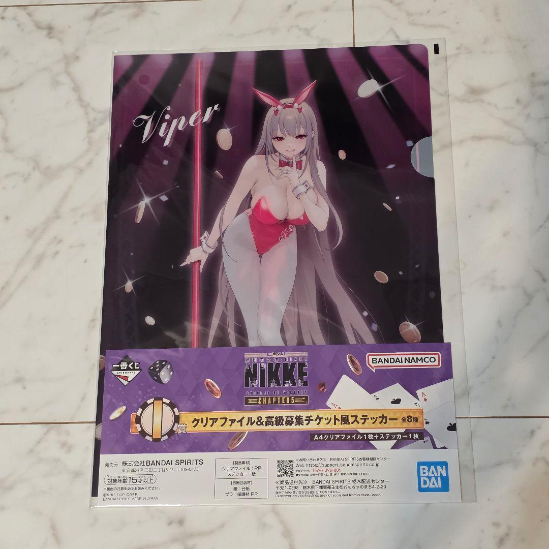 まとめ売り 一番くじ 勝利の女神 NIKKE CHAPTER 5 A賞 B賞 他