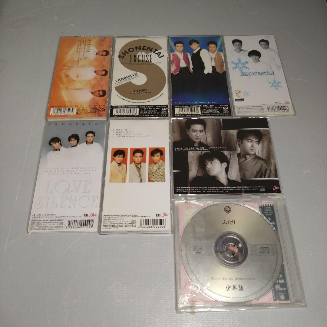 少年隊 シングル CD 16枚 錦織一清 東山紀之 植草克秀