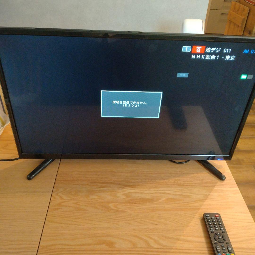 32V型 1TB HD& Wチューナー搭載 　地上波BS・CS液晶テレビ