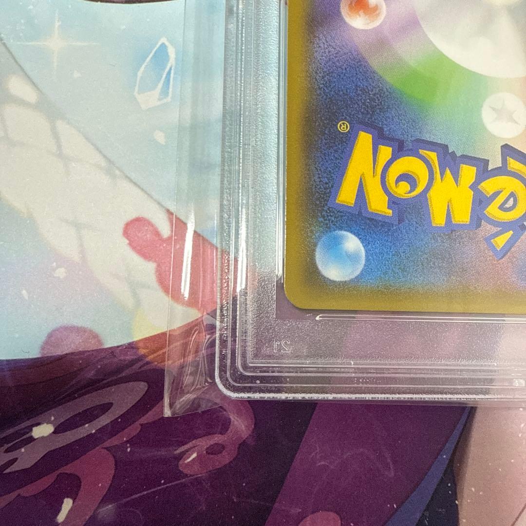 PSA9 リザードンGX SSR ポケモンカード