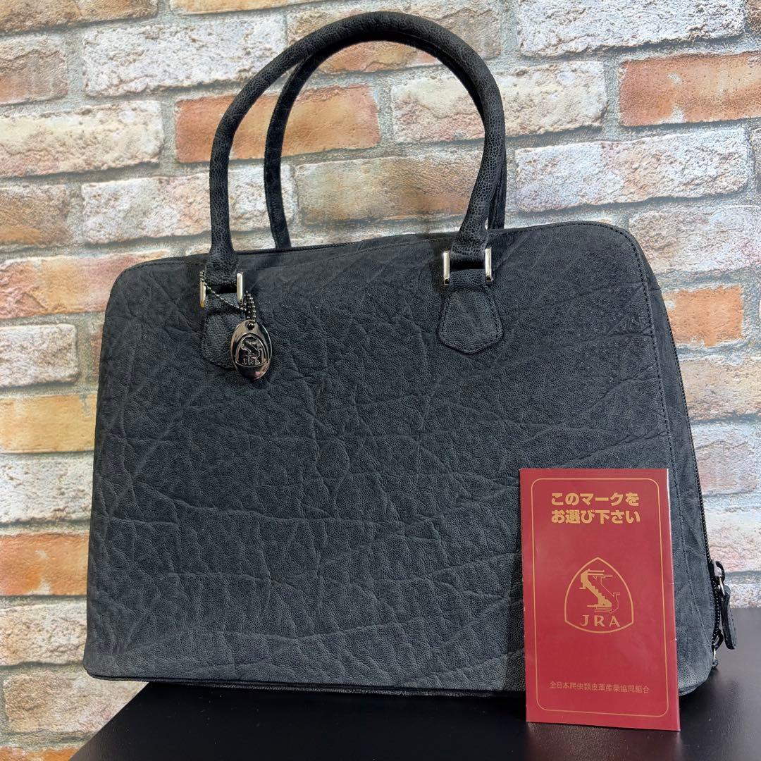 未使用級✨JRA 正規品　エレファントレザー　ビジネスバッグ　黒　A4収納可能