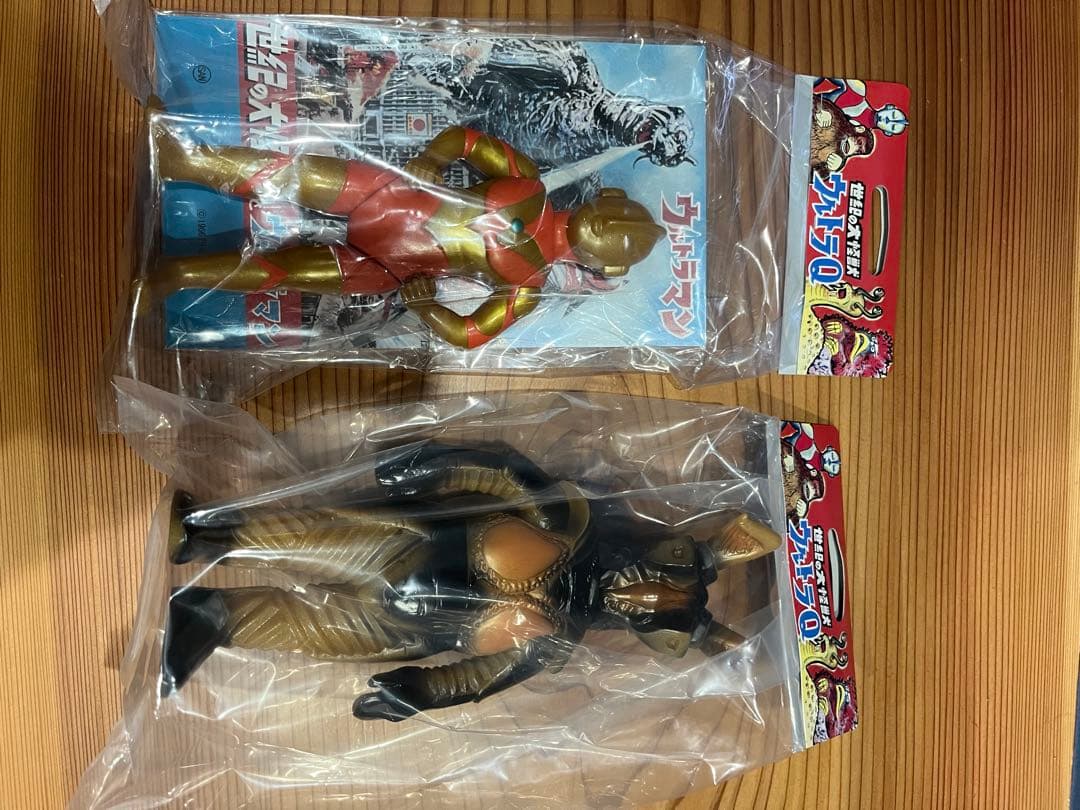 ソフビアイランド　マルサン　ブルマァク　ウルトラマン　ゼットン　350 マルザン