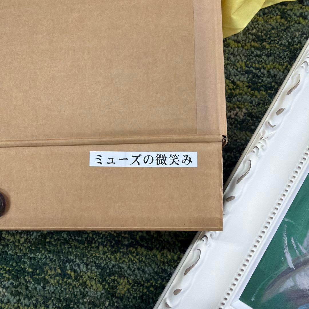 限定50枚　本田美奈子オフィシャグッズ　「ミューズの微笑み」村山直儀先生　額縁付