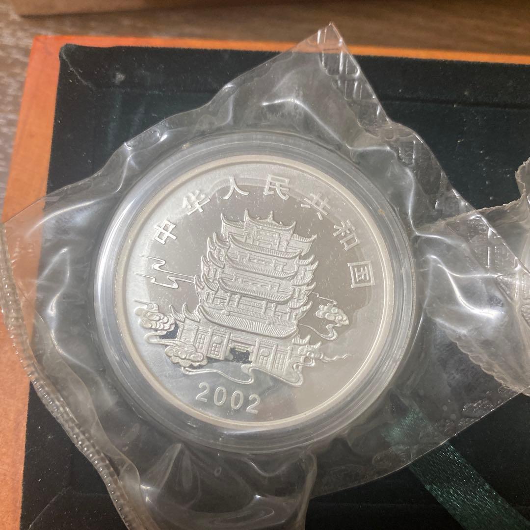 2002年発行 1オンス銀貨 神話キャラクター密封未開封