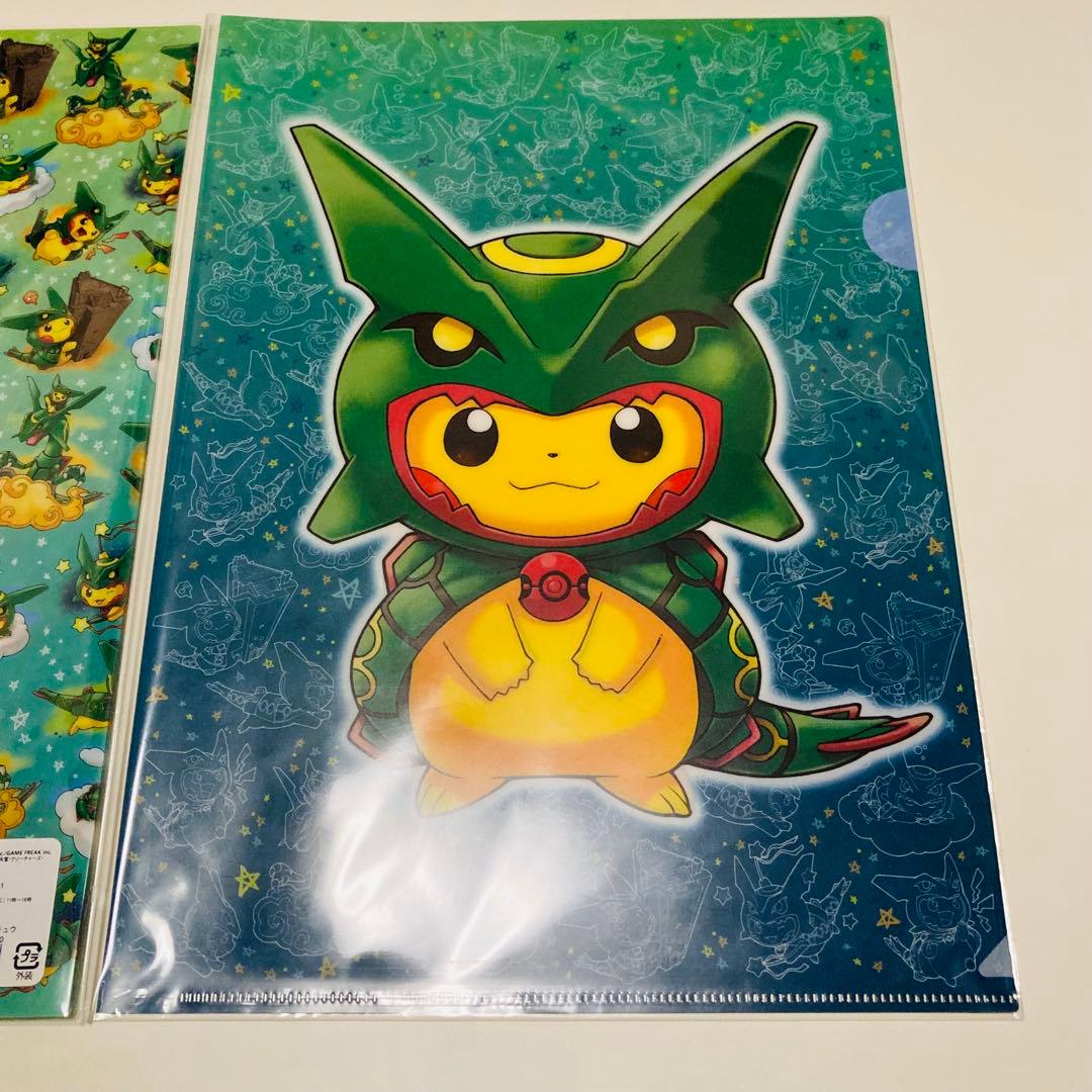 未開封✳️ポケモン『A4クリアファイル 4枚』レックウザポンチョを着たピカチュウ…